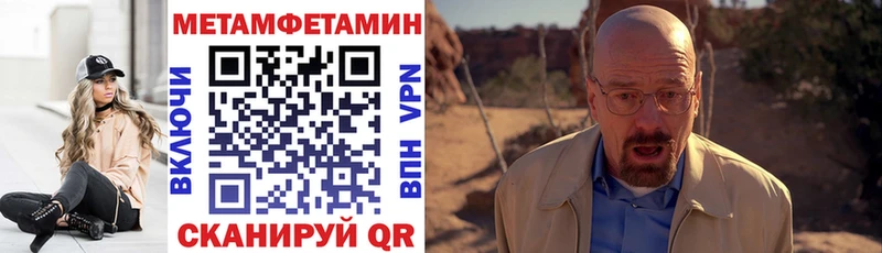 darknet какой сайт  Нестеровская  Amphetamine 98%  купить наркотики цена 