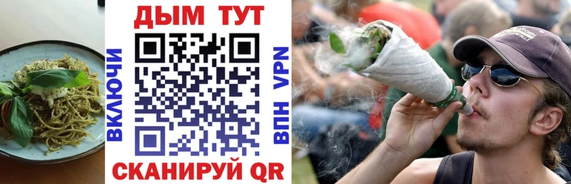 darknet официальный сайт  Нестеровская  Еда ТГК марихуана 