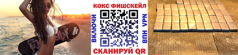 Cocaine Боливия  продажа наркотиков  Нестеровская 