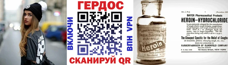 ГЕРОИН белый  Нестеровская 