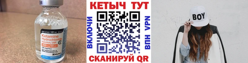 где купить наркоту Нестеровская кракен ССЫЛКА КЕТАМИН VHQ