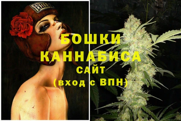 бутират Надым