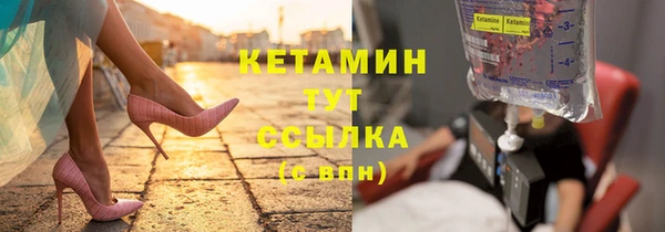 бутират Надым