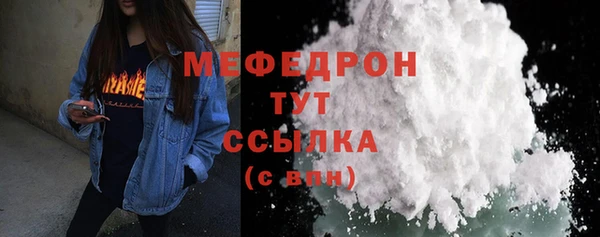 скорость mdpv Ахтубинск