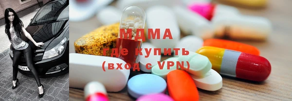 меф Наволоки