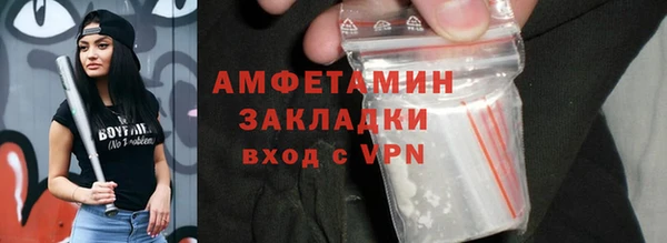 MDMA Навашино