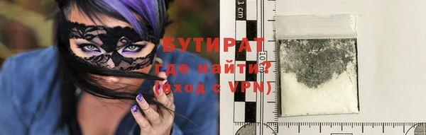 MDMA Навашино