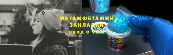 скорость mdpv Ахтубинск