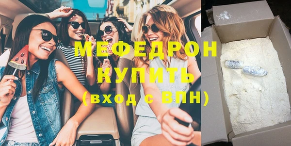 бутират Надым
