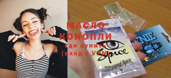 спайс Абинск