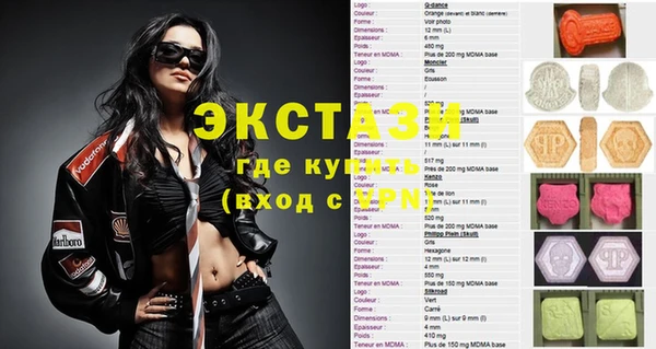 MDMA Навашино