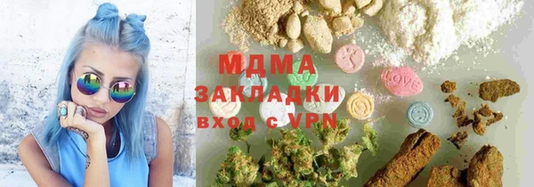 спайс Абинск