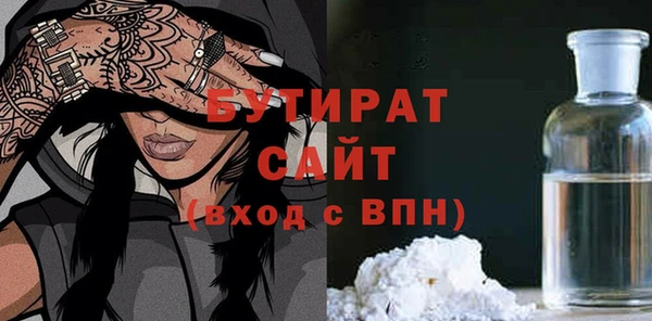 прущая мука Бабаево