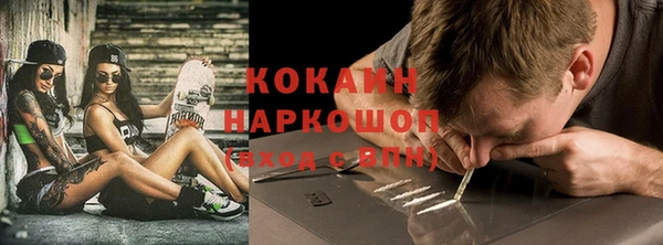 меф Наволоки