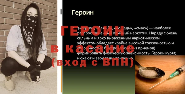 марки nbome Абаза