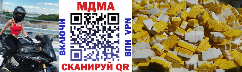 МДМА молли  закладки  Нестеровская 
