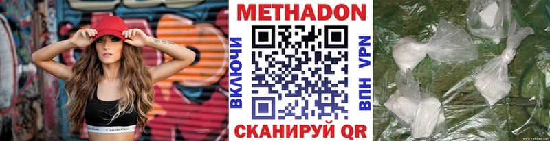 наркота Нестеровская Метадон кристалл